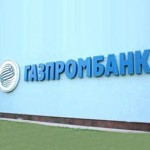 Домашний банк от Газпромбанка