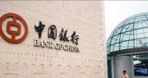 Банк Китая планирует совершить дополнительные вливания в экономику страны