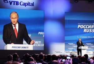 Президент РФ В.Путин принял участие в VI инвестиционном форуме "Россия зовет!"