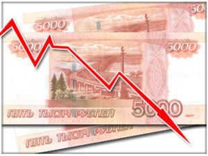 Темпы снижения российского рубля усилились
