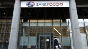 Особенности сотрудничества с банком Россия