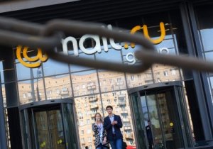 Акции Mail.ru Group и «Яндекса» рухнули