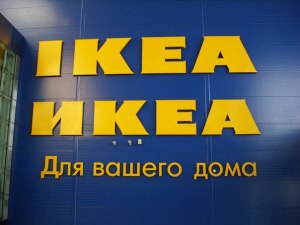 Шведский производитель мебели IKEA направит в Новгородскую область инвестиции на более чем 50 млн евро