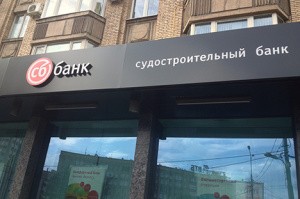 CB-bank