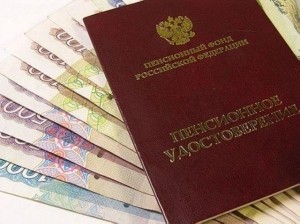 Регионы получат более 7 млрд рублей на увеличение пенсий
