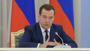 Медведев рассказал о готовности 40 стран торговать с ЕАЭС