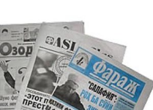 На таджикистанские СМИ наложены серьезные ограничения
