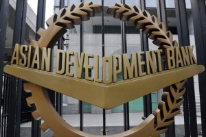 Деятельность Азиатского банка развития