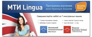 Программы Московской бизнес школы
