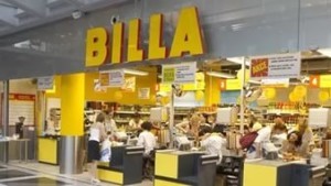 Продажа товаров в супермаркетах Билла