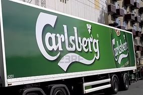 Финансовые результаты компании Carlsberg