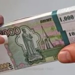Куда можно вложить 100000 рублей, чтобы получить прибыль