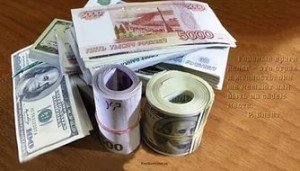 Последние тенденции изменения курса рубля