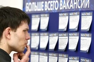 Обстановка на рынке труда в Волгоградской области