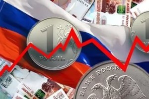 Положение в российской экономике