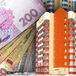 Разъяснения по налогу на недвижимость в Украине
