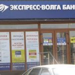 Обзор выгодных вкладов в банках Владивостока
