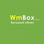 Обменник Wmbox.com.ua: заслуживает ли он доверия? Доступные обмену виды валют. Каковы отзывы клиентов?