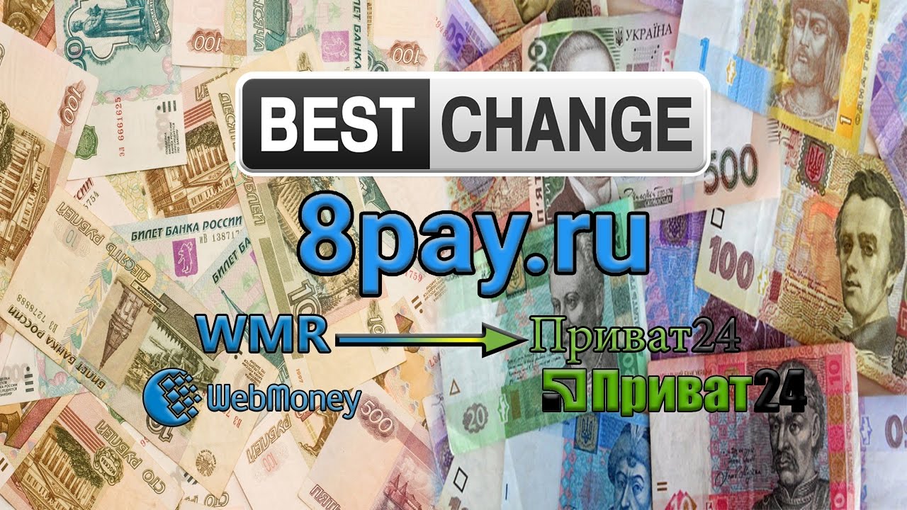 Обмен валют белгород гривна на рубли bitcoin bep2 как вывести