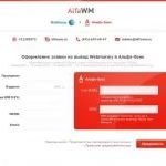 Обменник Alfawm.ru: заслуживает ли он доверия? Доступные обмену виды валют. Каковы отзывы клиентов?