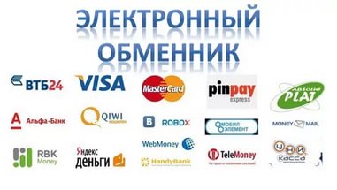 Обмен валют онлайн отзывы обмен валют через банкомат гродно