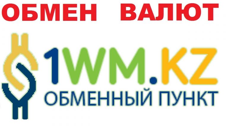 Совкомбанк официальный сайт обмен валют rbc xrp