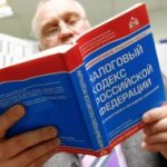 Непредставление налоговой декларации: статья 119 Налогового кодекса РФ