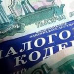 Какая ответственность предусмотрена за нарушение налогового законодательства Украины