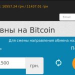 Обменник BTCBank.com.ua: заслуживает ли он доверия? Доступные обмену виды валют. Каковы отзывы клиентов?