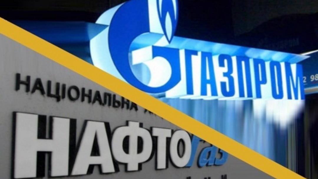 Отношения Нафтогаза и Газпрома