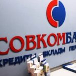 Совкомбанк – важный российский банк для частных и корпоративных клиентов