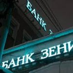 Банк Зенит – надёжный партнёр с множеством выгодных и удобных программ