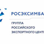 Росэксимбанк – российский банк, направленный на помощь отечественных экспортёров